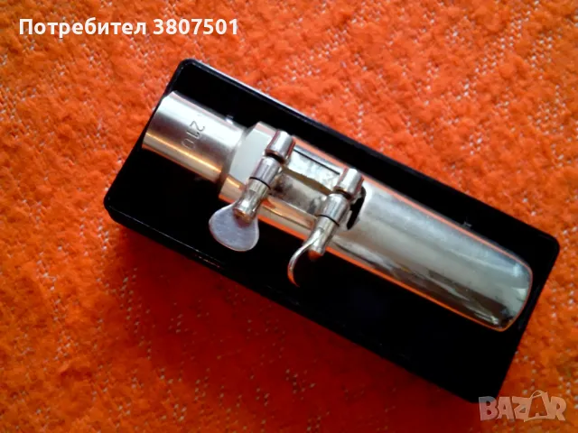 Мундщук за алто сакс B&S, снимка 3 - Духови инструменти - 48652621