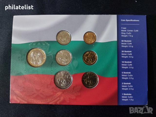България - Комплектен сет от 7 монети - 1999-2002, снимка 2 - Нумизматика и бонистика - 42483253