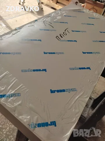 Нова стенна тоалетка Сатен ултра мат 7045 на КРОНОШПАН , снимка 3 - Тоалетки - 55871618