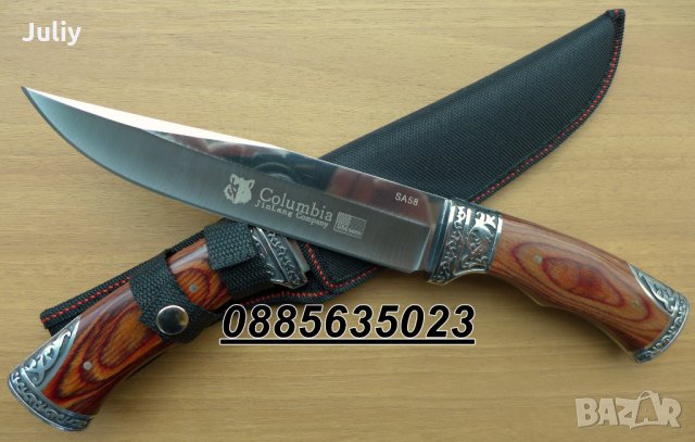 Ловен нож Columbia SA58 / Columbia G56