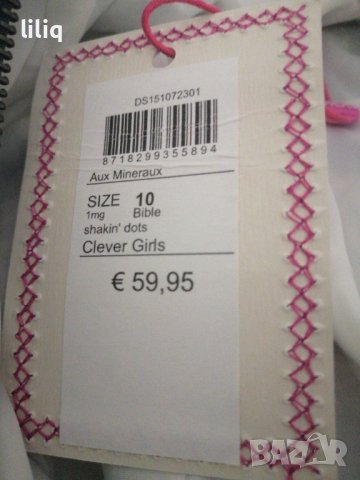 Диди страхотен нов тренч , снимка 5 - Детски якета и елеци - 38131430