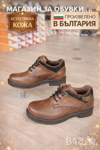 ДАМСКИ ОБУВКИ - ЕСТЕСТВЕНА КОЖА -БЪЛГАРИЯ код:16Р59, снимка 3 - Дамски ежедневни обувки - 53925303