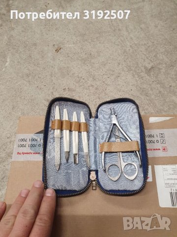 Комплект козметичен прибор 