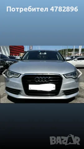 Оригинална предна решетка Audi A6 c7