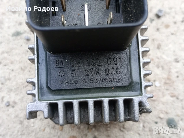 Реле подгряване Astra G/Vectra A 2.0 Diesel, снимка 3 - Части - 53898535