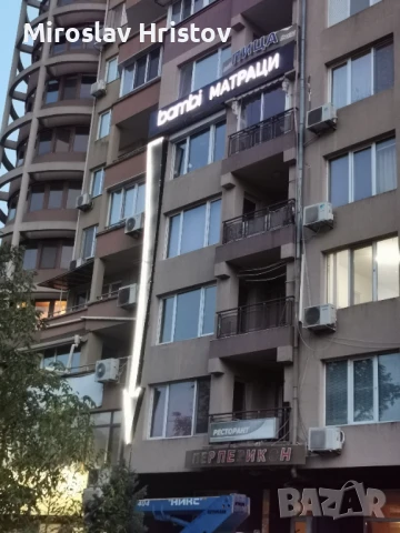 Светещи табели и обемни букви , снимка 7 - Друго търговско оборудване - 51405520