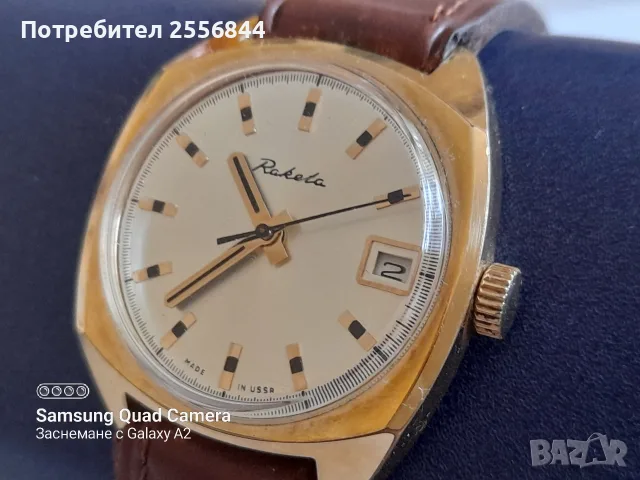 Механичен часовник Ракета , снимка 2 - Мъжки - 55797939