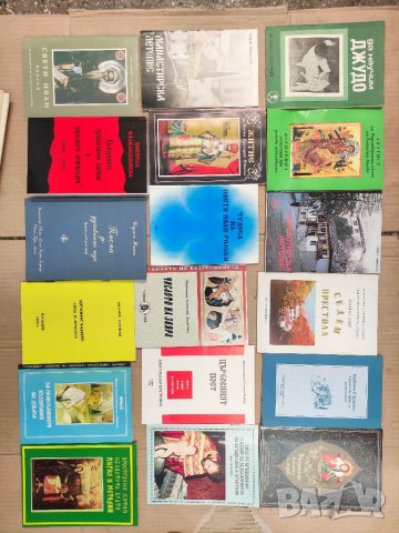 Продавам книги религия , жития и др.