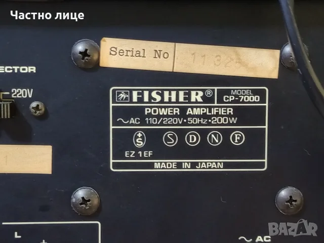 "FISHER"CC-7000/CP-7000, снимка 8 - Ресийвъри, усилватели, смесителни пултове - 55788739