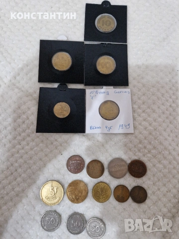 различни монети