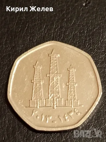 Две монети 50 филса ОАЕ - 1 франк 1923г. Франция Трета Република 35502, снимка 7 - Нумизматика и бонистика - 49064435