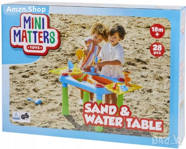 Детска маса пясъчник , водна маса за игра с вода и пясък