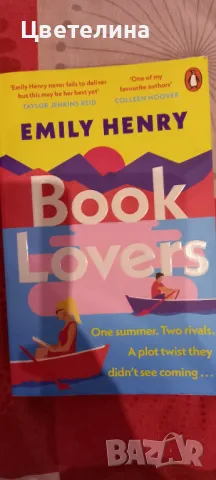 Английска  литература , снимка 4 - Художествена литература - 47729677