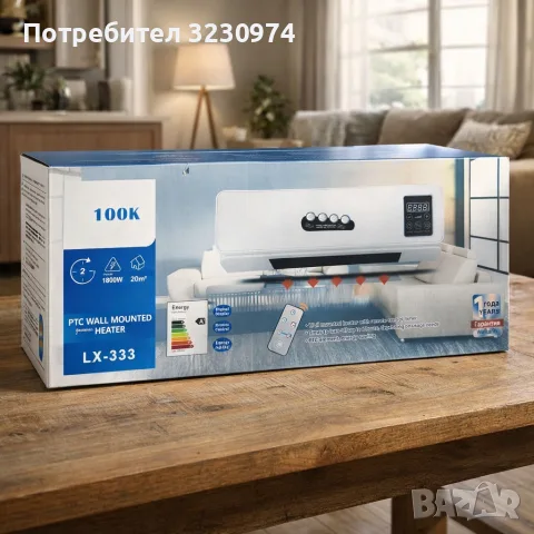 Стенна печка KraftWaagen 3 в 1 – отопление и охлаждане за всяка стая, снимка 2 - Отоплителни печки - 56121517