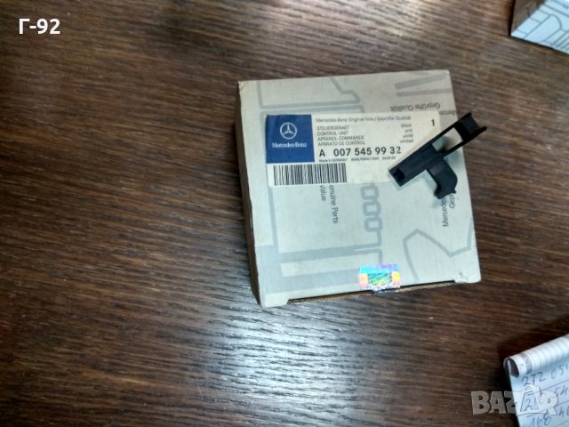A0075459932**NEU**Реле подгревна свещ за Mercedes W123/W124/W201 2.5D (5 цилиндъра / 13 сек..) -91​, снимка 2 - Части - 31589455