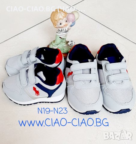 До -80% на Детски Маратонки за момчета, снимка 4 - Ежедневни обувки - 28607008