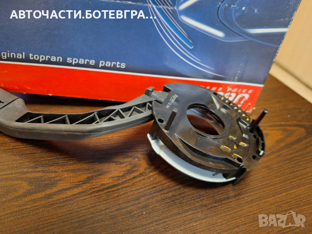 Ключ, мигачи VW