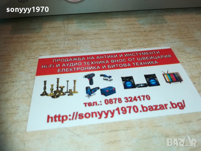 philips type f5110/02 receiver 2701211402, снимка 5 - Ресийвъри, усилватели, смесителни пултове - 31576081