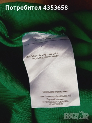 Polo Ralph Lauren/Maerz  2XL/3XL пуловер, снимка 12 - Пуловери - 52864473