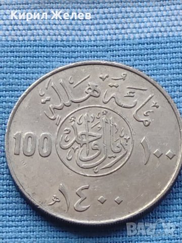 Монета много красива Арабска рядка за КОЛЕКЦИОНЕРИ 40856, снимка 6 - Нумизматика и бонистика - 42789075