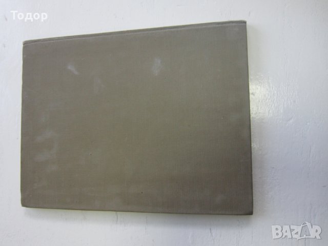 Руска книга албум фото албум  1954, снимка 3 - Специализирана литература - 31179010