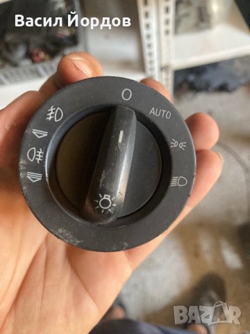 Копче за Фаровете за Ауди А6 4F1941531 D