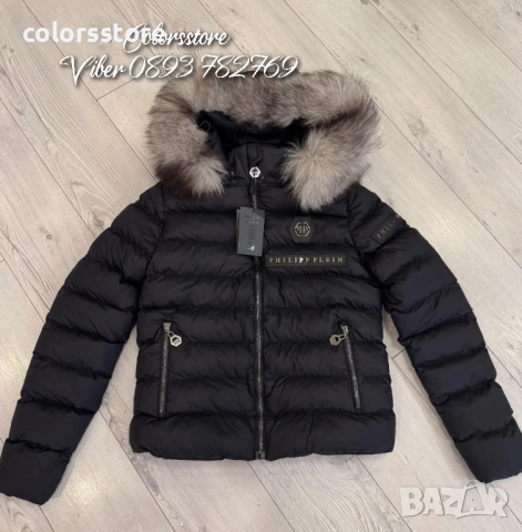 Дамско зимно яке с Естествен пух/IM72b