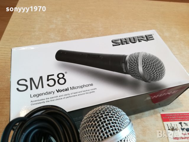 SHURE SM58 VOCAL PROFI MIC 2601221911, снимка 12 - Микрофони - 35571756