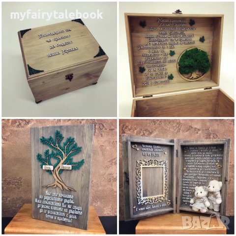 Персонален подарък за сватба, кумове, младоженци, влюбени, годишнина, снимка 9 - Декорация за дома - 39989864