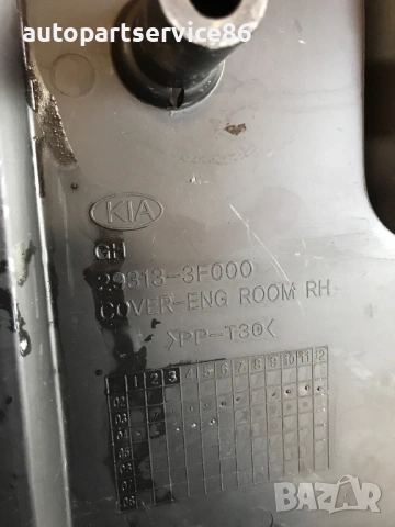 Пластмасов капак за KIA Opirus 3.5 (2006) 29313-3F000, снимка 3 - Части - 53282282