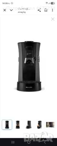 Кафемашина Filips