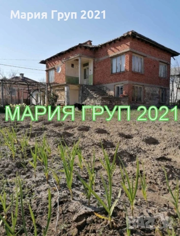 !!!ТОП ОФЕРТА!!!Продавам Двуетажна Къща с Гараж в село Книжовник област Хасково!!!, снимка 2 - Къщи - 53354603