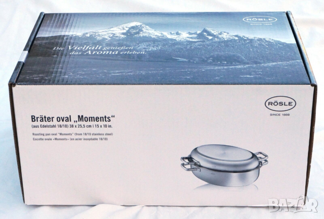 Рьошле Тава – тенджера с метален капак, снимка 3 - Съдове за готвене - 44643497