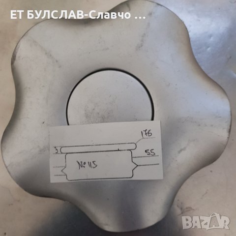  Капачки №115 Големи-параметри в снимките,БУЛСЛАВ, снимка 1