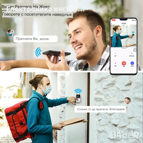 Умен звънец с вградена камера, безжична връзка с телефон TUYA, снимка 5 - Други - 40208664