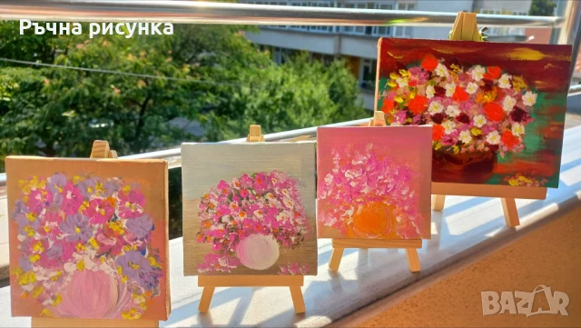 Мини авторски картини на мини статив 10лв за ценители 