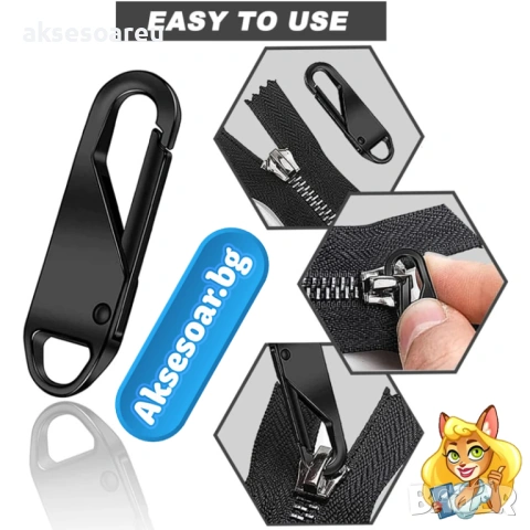 Нови 5 бр. метални подвижни дръжки за ципове за незабавен ремонт „Направи си сам“ замяна на цип , снимка 11 - Други - 53109796