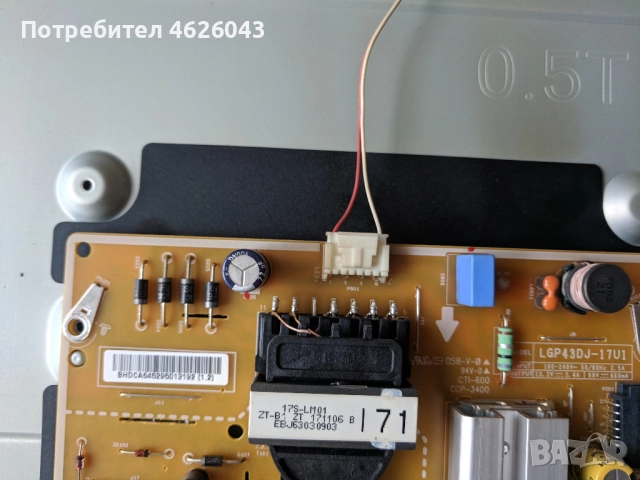 LG43UJ6307-ZA-LJ7 CHASIS-EAX 67209001/1.5/ , снимка 11 - Части и Платки - 52955432