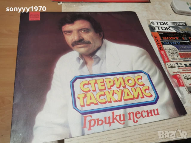 СТЕРИОС ТАСКУДИС 2201261958