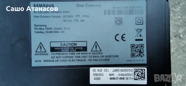 SAMSUNG QE65Q95TAT със счупена матрица, BN44-01028A, BN44-01037A, BN41-02754B, WCT732M, SOC1003T , снимка 16 - Части и Платки - 47722673