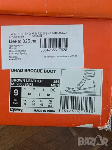 Superdry Brad Brogue Boot 43, снимка 2 - Мъжки боти - 56450282