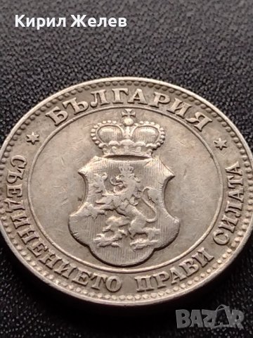 МОНЕТА 20 стотинки 1912г. ЦАРСТВО БЪЛГАРИЯ СТАРА РЯДКА ЗА КОЛЕКЦИОНЕРИ 36051, снимка 10 - Нумизматика и бонистика - 39369662