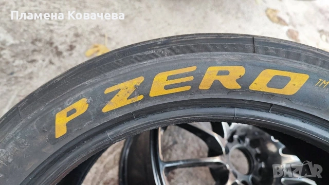 гуми слик Pirelli 