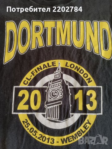 Три тениски Борусия Дортмунд,Borusia Dortmund , снимка 3 - Тениски - 37738410