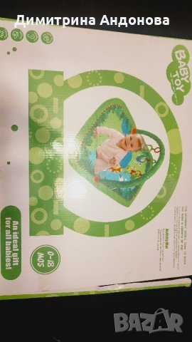 Активна гимнастика