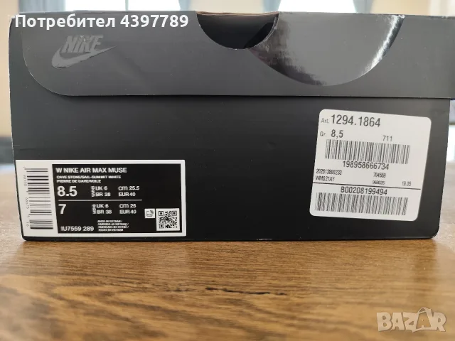 Nike W Air Max Muse 40 номер