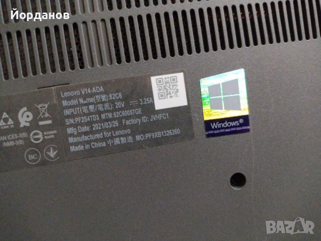 Lenovo V14-ADA 82C6 14'' Full HD/ AMD 3020e /4gb.ram.256gb.ssd, снимка 6 - Лаптопи за работа - 54174257