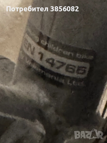 Drag оригинално колело , снимка 5 - Велосипеди - 52340140