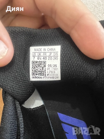Маратонки Adidas 40 номер, снимка 5 - Маратонки - 55974401