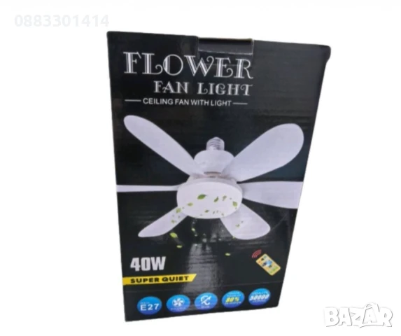 Лампа Вентилатор с дистанционно управление , снимка 5 - Лампи за таван - 51047219